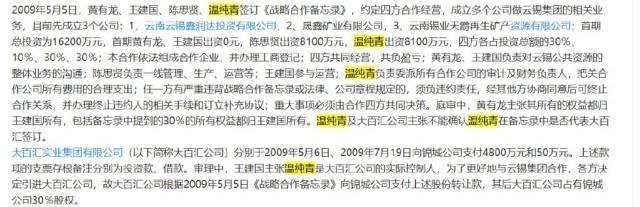 赵薇老公黄有龙微博，赵薇的老公个人财产（赵薇老公深夜连发微博要债）