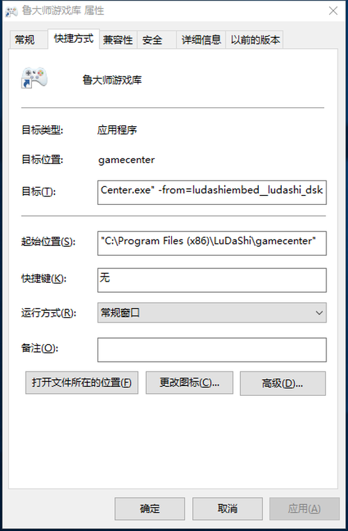 鲁大师游戏平台(鲁大师游戏库手机版下载)插图(5)