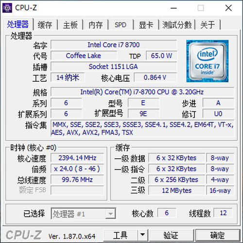 鲁大师游戏平台(鲁大师游戏库手机版下载)插图(6)