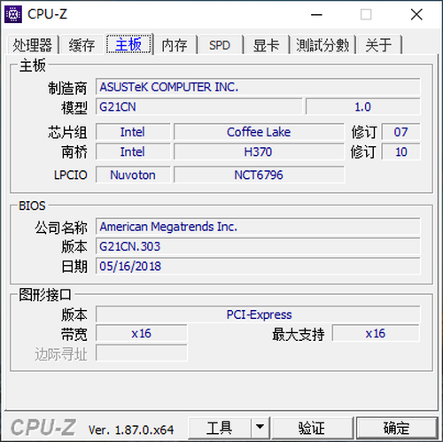 鲁大师游戏平台(鲁大师游戏库手机版下载)插图(7)