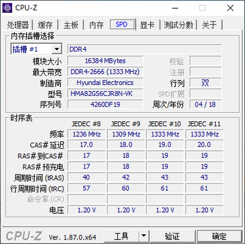 鲁大师游戏平台(鲁大师游戏库手机版下载)插图(8)