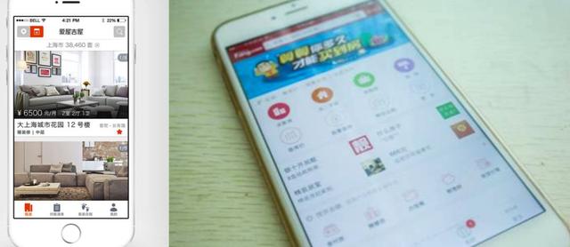 房总管官网，房总管客服电话（房产中介电商平台“小败局”）