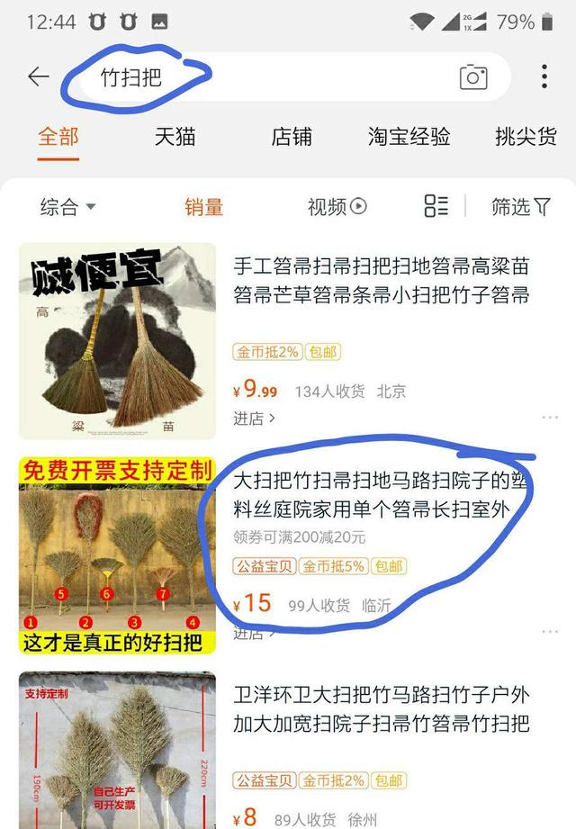 中时电子报即时新闻首页，中时电子报网官网首页（陆网友真给苏贞昌寄了把扫帚）