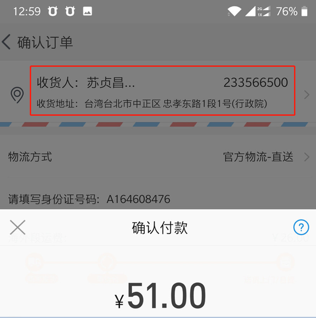 中时电子报即时新闻首页，中时电子报网官网首页（陆网友真给苏贞昌寄了把扫帚）