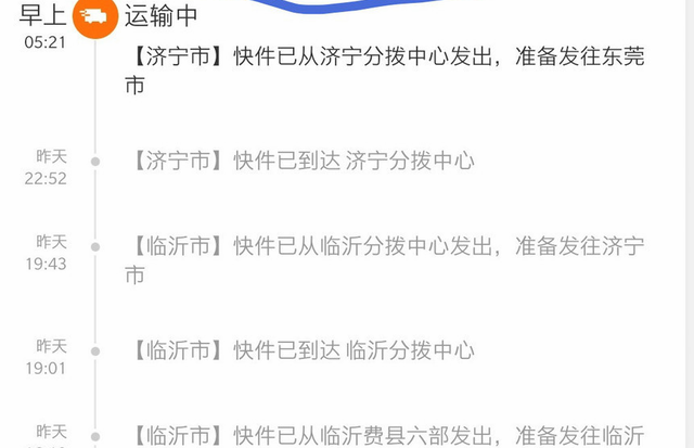 中时电子报即时新闻首页，中时电子报网官网首页（陆网友真给苏贞昌寄了把扫帚）