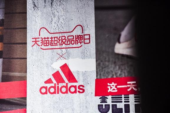 天猫阿迪达斯官方旗舰店是真的吗，阿迪达斯官方旗舰店是真的吗（阿迪达斯天猫全球最大单店炼成记）