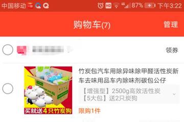 手机一淘网(一淘网页版登录)
