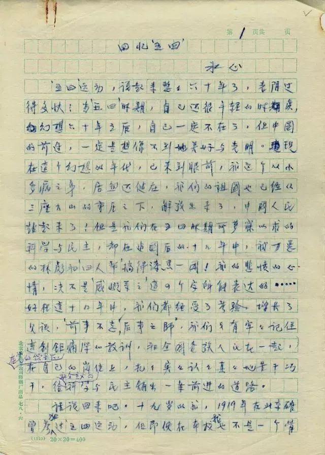 一壶冰心在玉壶指什么，一片冰心在玉壶的玉壶意思（夜话丨一片冰心在玉壶）