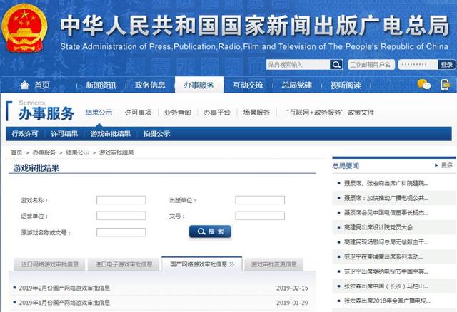 游戏版号又“暂停”，大厂持续裁员（游戏版号发放再度暂停）