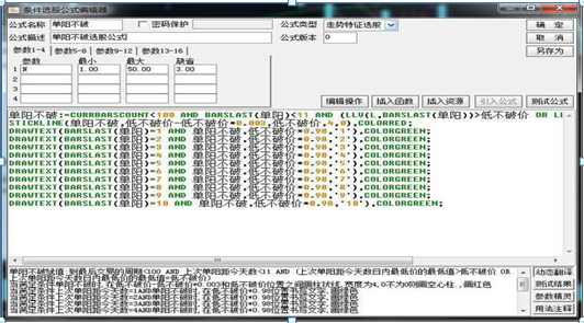 新手炒股選股公式，新手炒股選股公式大全？