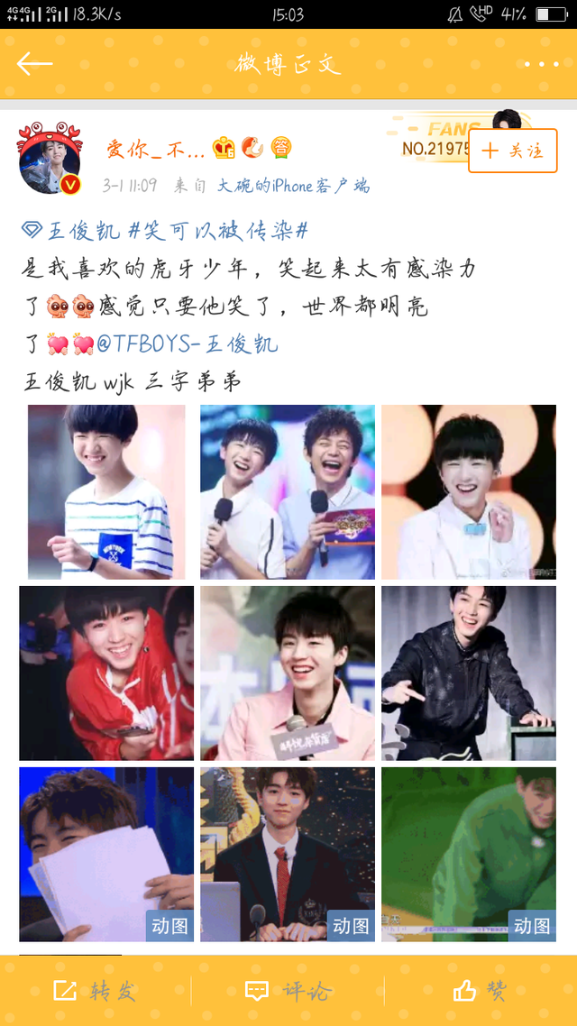 王俊凯高清图片2018     凯以微笑乱了流年，王俊凯高清图片壁纸（虎牙少年王俊凯）