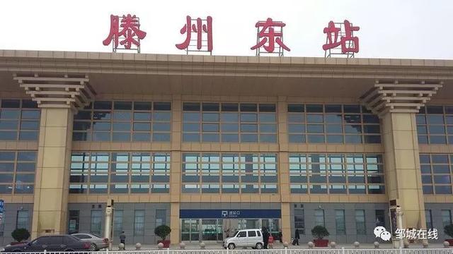 滕州和鲁西区别，滕州——鲁西南经济“NO.1”之争