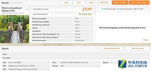 a4纸是多少英寸，a4纸尺寸是多少英寸（世界最高屏占比笔记本长啥样）