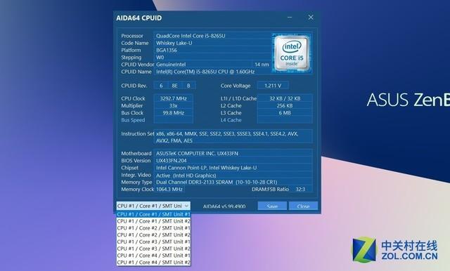 a4纸是多少英寸，a4纸尺寸是多少英寸（世界最高屏占比笔记本长啥样）