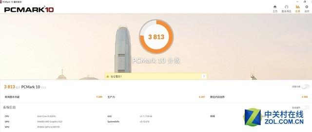 a4纸是多少英寸，a4纸尺寸是多少英寸（世界最高屏占比笔记本长啥样）