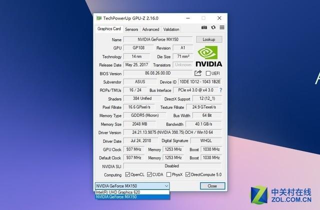 a4纸是多少英寸，a4纸尺寸是多少英寸（世界最高屏占比笔记本长啥样）