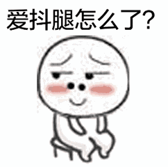 抖腿是什么原因，不自觉的抖腿是什么原因（有一种“抖腿”是真有病）