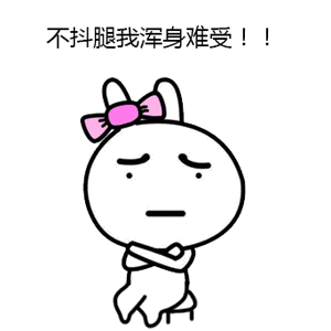 抖腿是什么原因，不自觉的抖腿是什么原因（有一种“抖腿”是真有病）