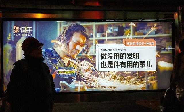 来了老弟是什么梗，来了老弟用英语怎么说（快手“上新”，能否突围）