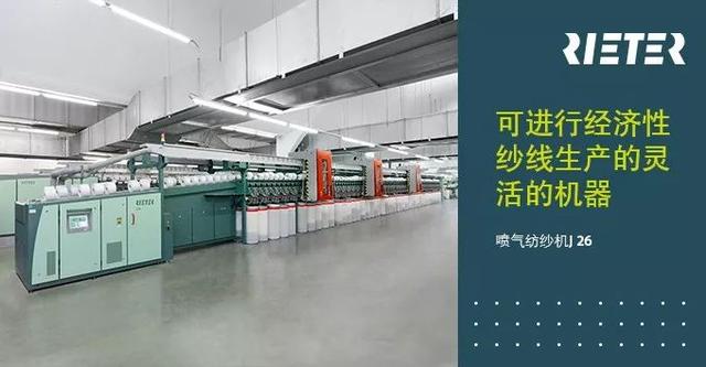 什么是剑杆织布机，剑杆织布机维修图解（国产喷气织机的发展方向）