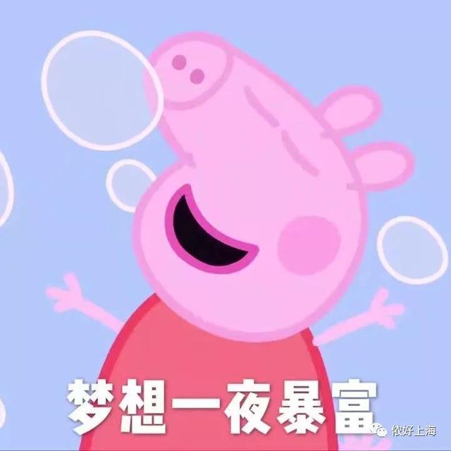 小赤佬上海话是什么意思，小赤佬是哪里方言（上海话里“各色各样”的人）