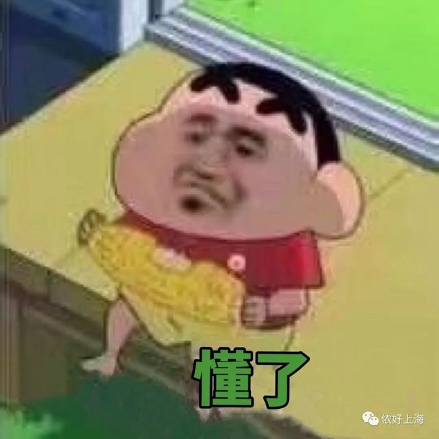 小赤佬上海话是什么意思，小赤佬是哪里方言（上海话里“各色各样”的人）