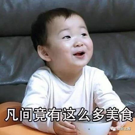 小赤佬上海话是什么意思，小赤佬是哪里方言（上海话里“各色各样”的人）