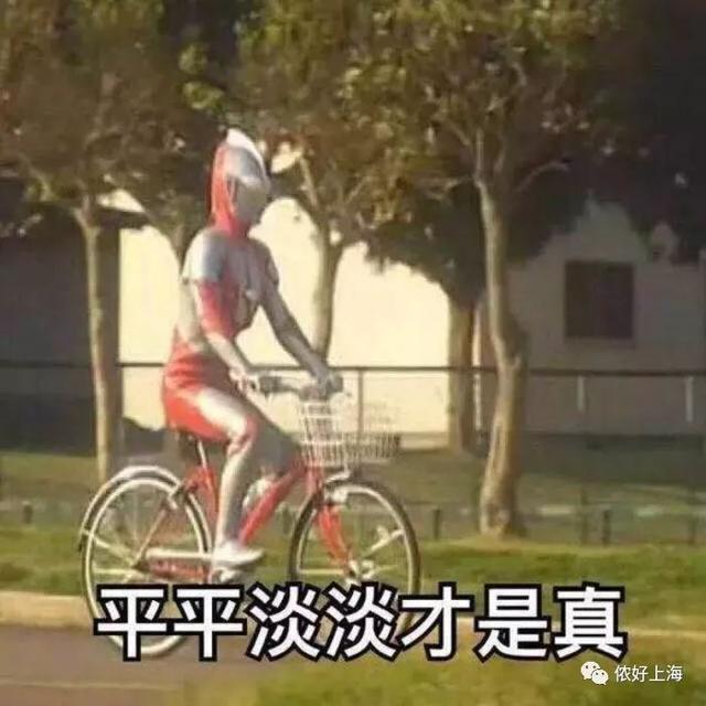 小赤佬上海话是什么意思，小赤佬是哪里方言（上海话里“各色各样”的人）