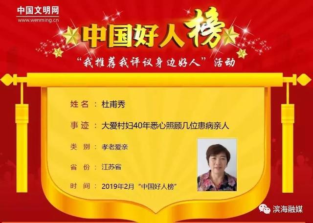 八礼四仪内容，“三城同创”进行时