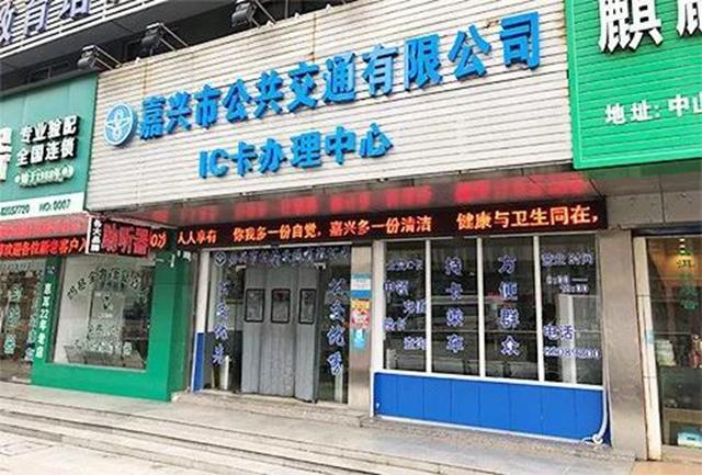 北京到嘉兴(北京到嘉兴硬卧火车票)