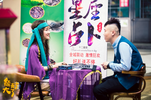 杨九郎硅胶腿是什么梗，杨九郎的巴豆是什么梗（张云雷杨九郎喜迎“甜蜜暴击”）