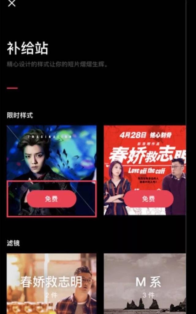 怎么制作多格视频，制作多格视频的软件（短视频+音乐，想象空间有多大）