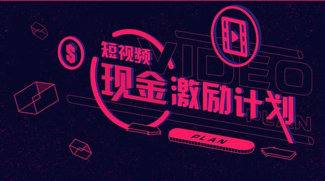 怎么制作多格视频，制作多格视频的软件（短视频+音乐，想象空间有多大）