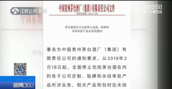扫一扫条码查价格，查一查扫一扫条码比价（扫码一查原价高达798）