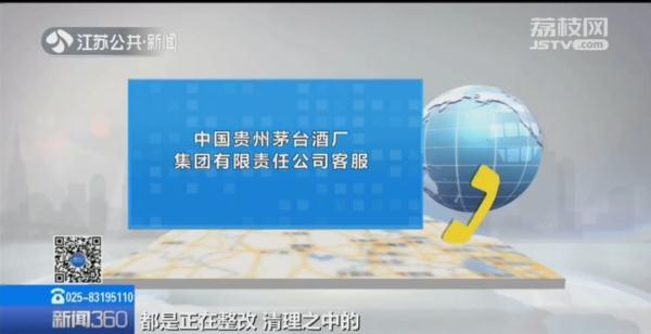 扫一扫条码查价格，查一查扫一扫条码比价（扫码一查原价高达798）