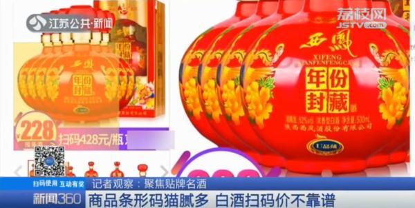 扫一扫条码查价格，查一查扫一扫条码比价（扫码一查原价高达798）