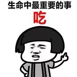 车辙子功效与作用子怎么吃，车前子的功效与作用吃法（春天丨永安的春天最美的）