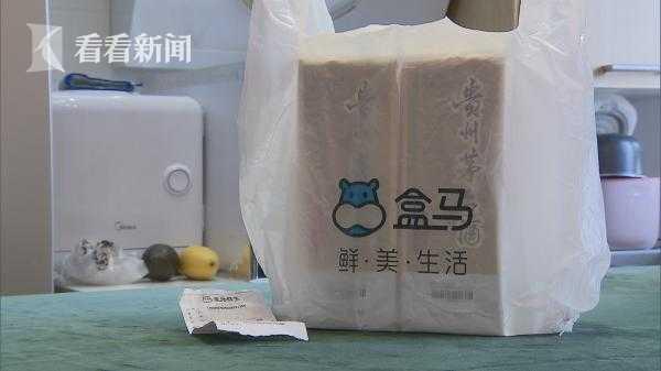 盒马茅台验真伪必须撕标签，盒马上的茅台酒是正品吗（盒马鲜生卖茅台验伪无法识别）