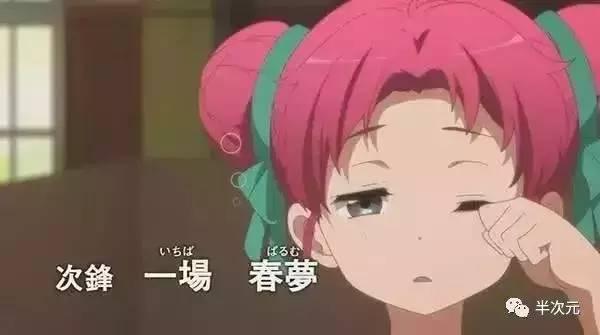 日本动漫人物姓氏大全，盘点日本动漫里的奇葩人名