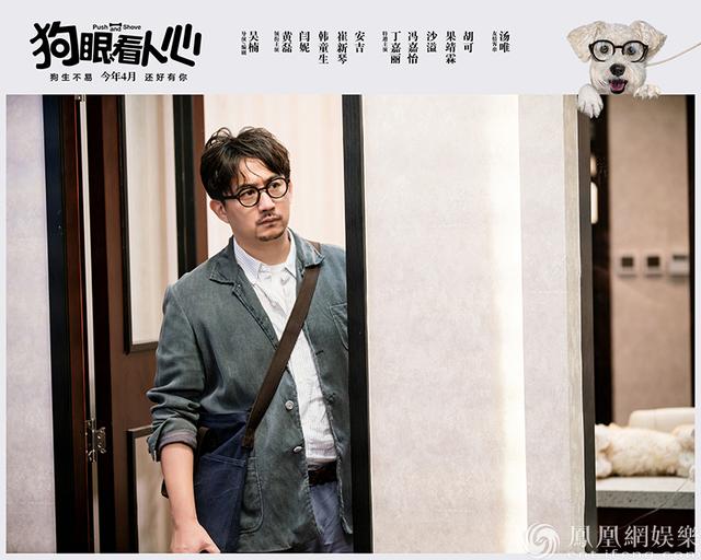 关于藏獒的电影，一个巨大藏獒的电影（被《狗眼看人心》预告感动哭）