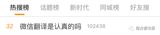 ohh是什么意思网络用语，ohh是什么意思（机器翻译到底有哪些不确定性）
