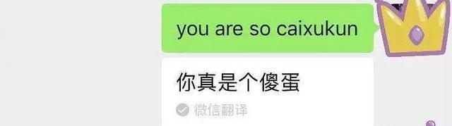 ohh是什么意思网络用语，ohh是什么意思（机器翻译到底有哪些不确定性）