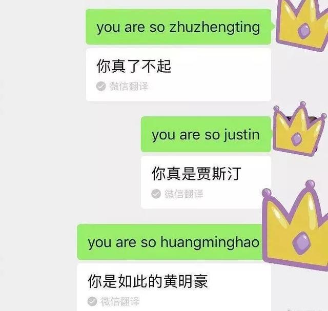ohh是什么意思网络用语，ohh是什么意思（机器翻译到底有哪些不确定性）