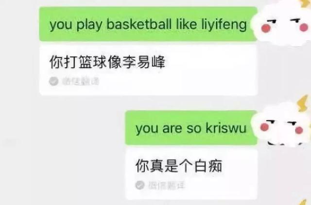 ohh是什么意思网络用语，ohh是什么意思（机器翻译到底有哪些不确定性）