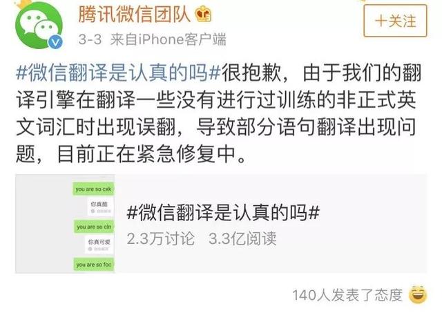 ohh是什么意思网络用语，ohh是什么意思（机器翻译到底有哪些不确定性）