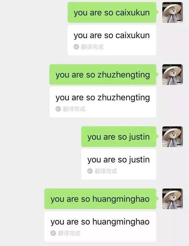 ohh是什么意思网络用语，ohh是什么意思（机器翻译到底有哪些不确定性）