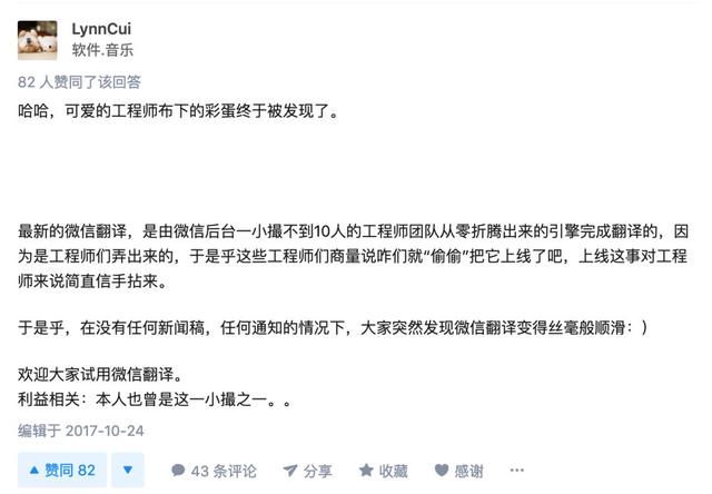 ohh是什么意思网络用语，ohh是什么意思（机器翻译到底有哪些不确定性）
