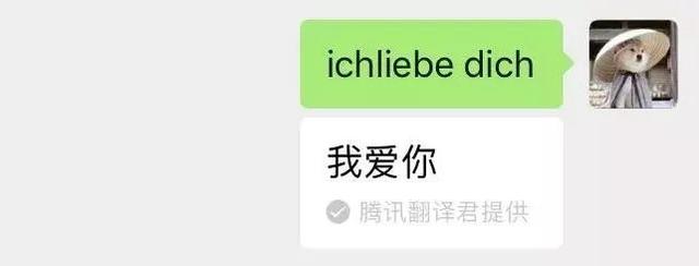 ohh是什么意思网络用语，ohh是什么意思（机器翻译到底有哪些不确定性）