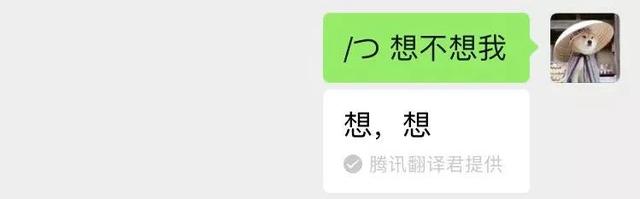ohh是什么意思网络用语，ohh是什么意思（机器翻译到底有哪些不确定性）