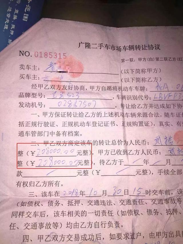 新网银行车贷怎么查询，有两种查询方式（南宁一车主在优信二手车贷款买车）